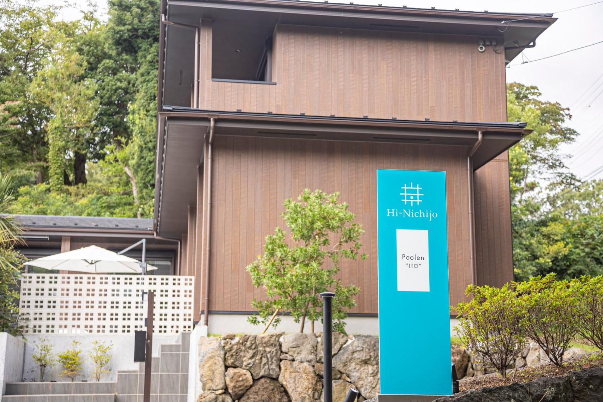 Poolen伊東 Vila Ito  Exterior foto