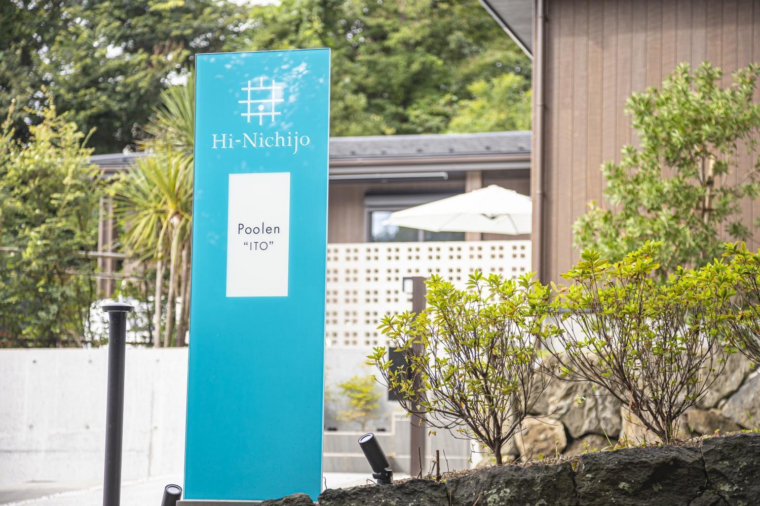 Poolen伊東 Vila Ito  Exterior foto