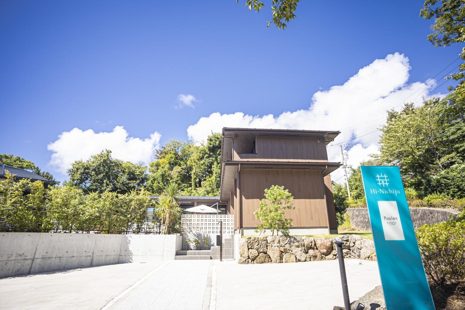 Poolen伊東 Vila Ito  Exterior foto